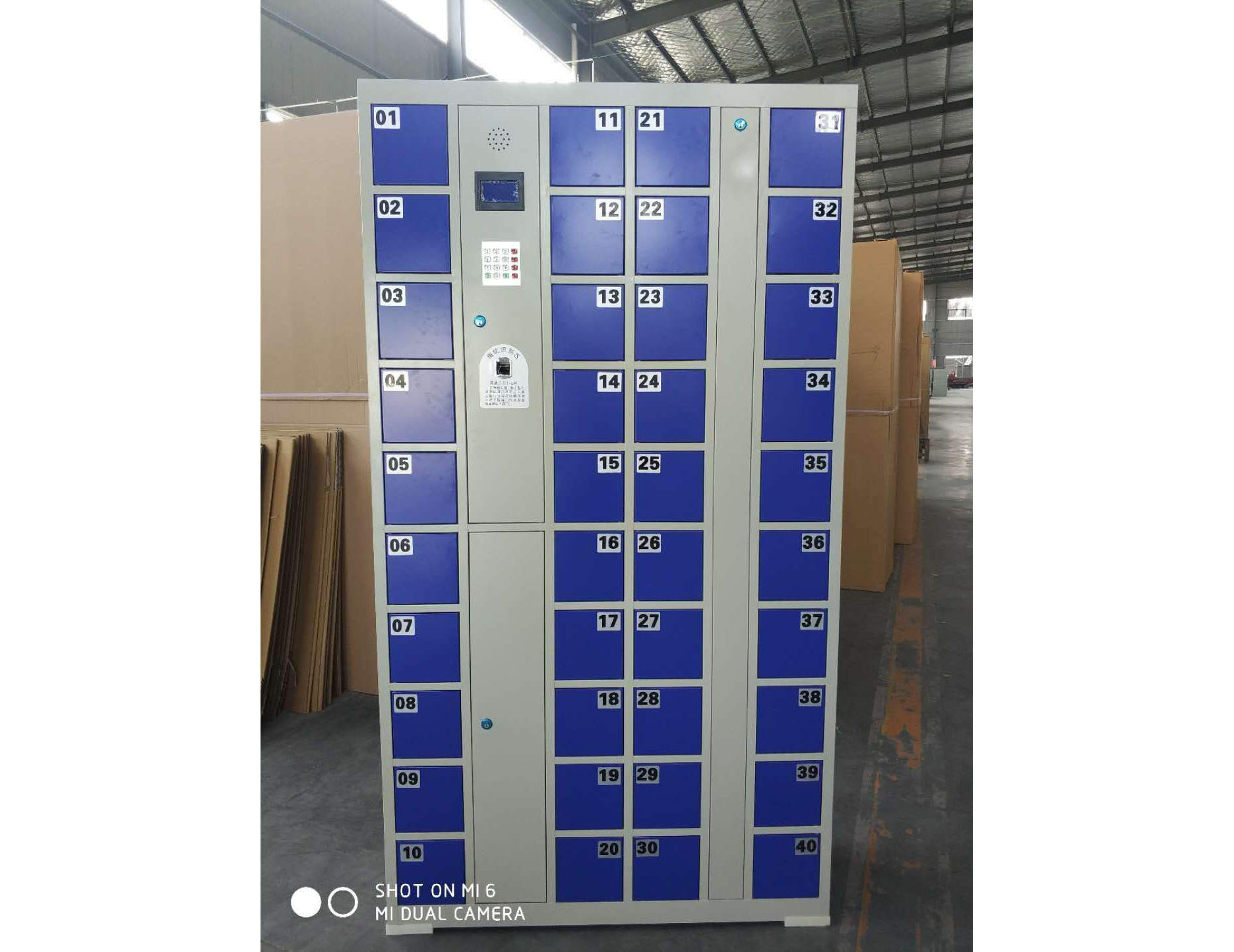 手機柜
