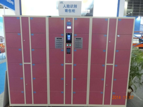 人臉識(shí)別存包柜
